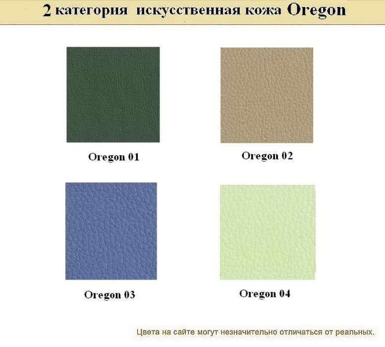 Диван для офиса Смарт - вид 16