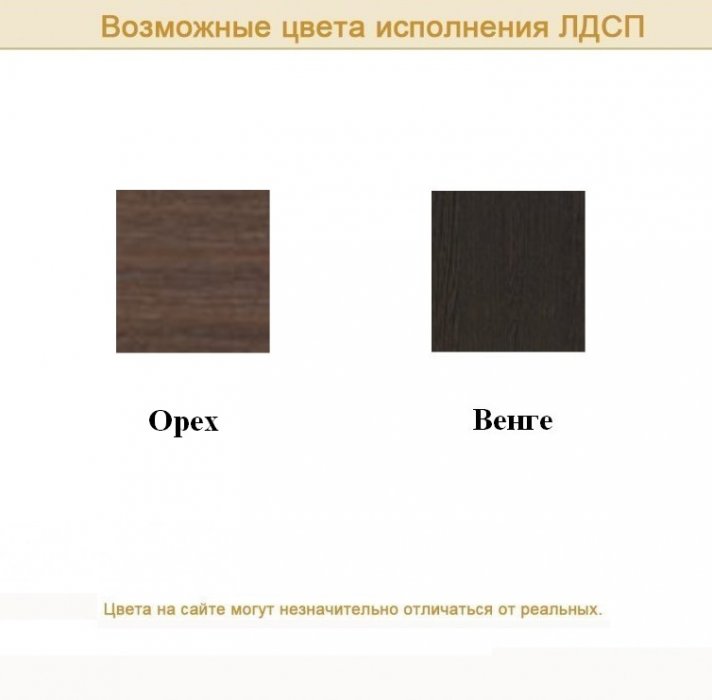 Стол руководителя Дуглас - вид 6